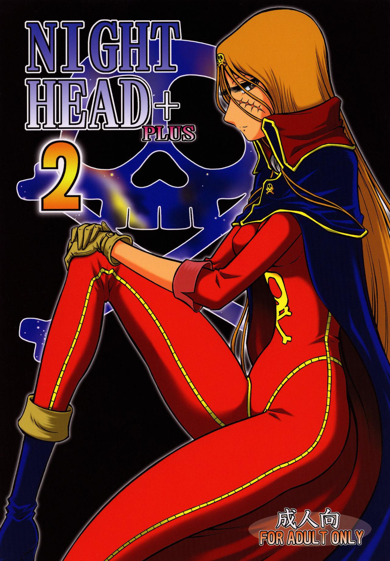 Boss Night Head+2 - Space pirate captain harlock Queen emeraldas Gay Uniform - Picture 1