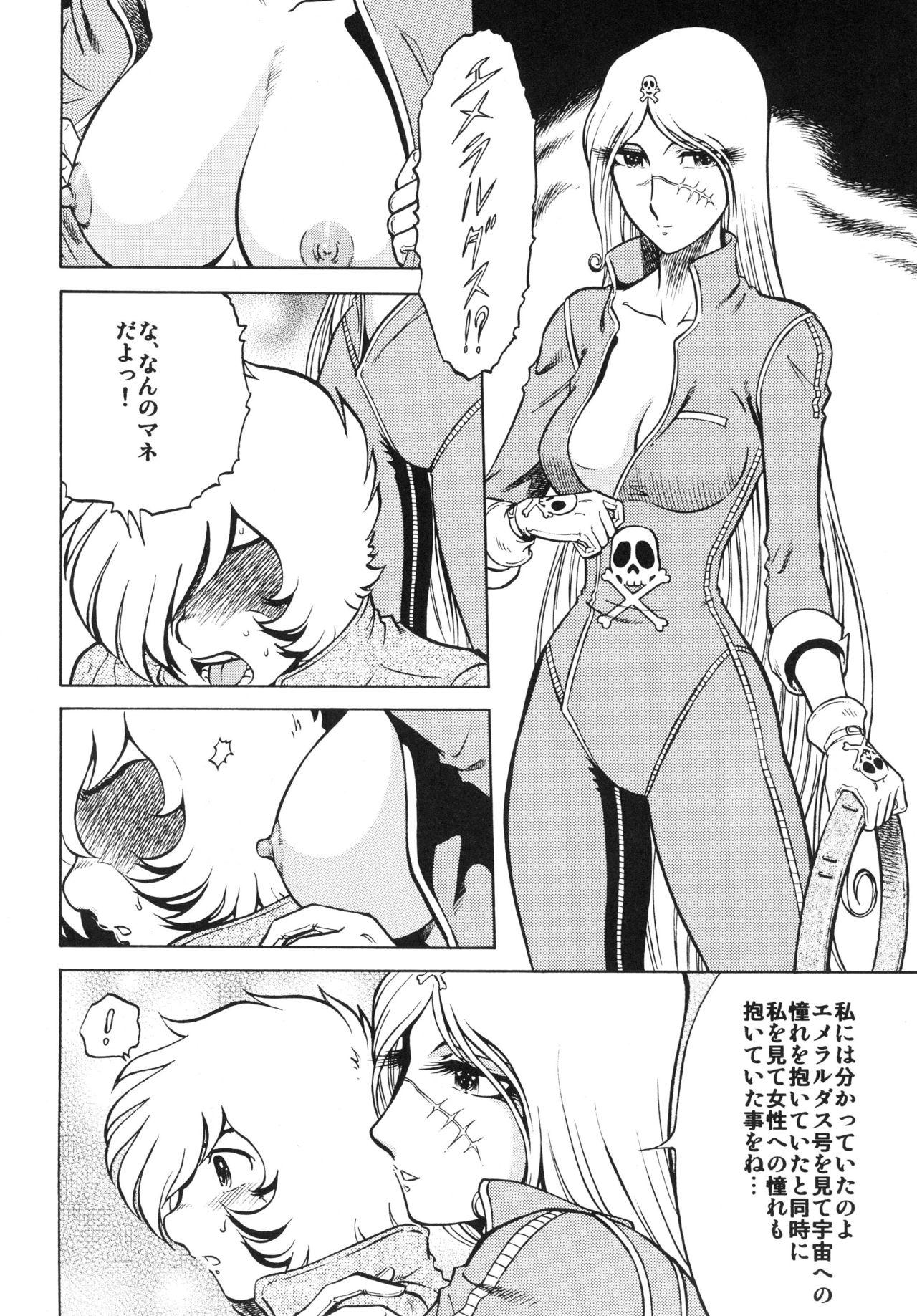 Bbw Night Head+2 - Space pirate captain harlock Queen emeraldas Cuckolding - Page 10