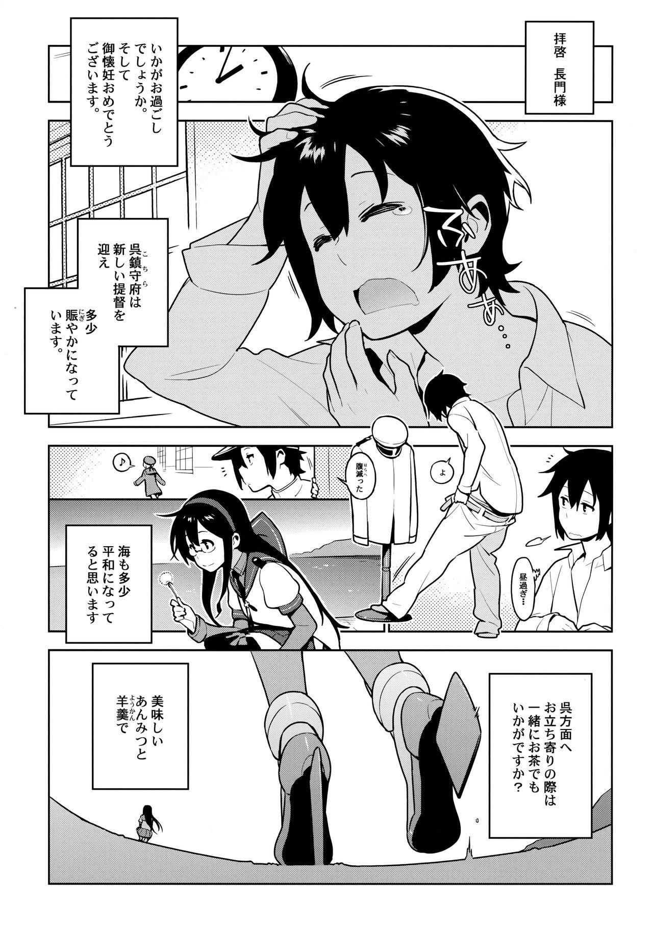 Thuylinh Others - Kantai collection Dutch - Page 4