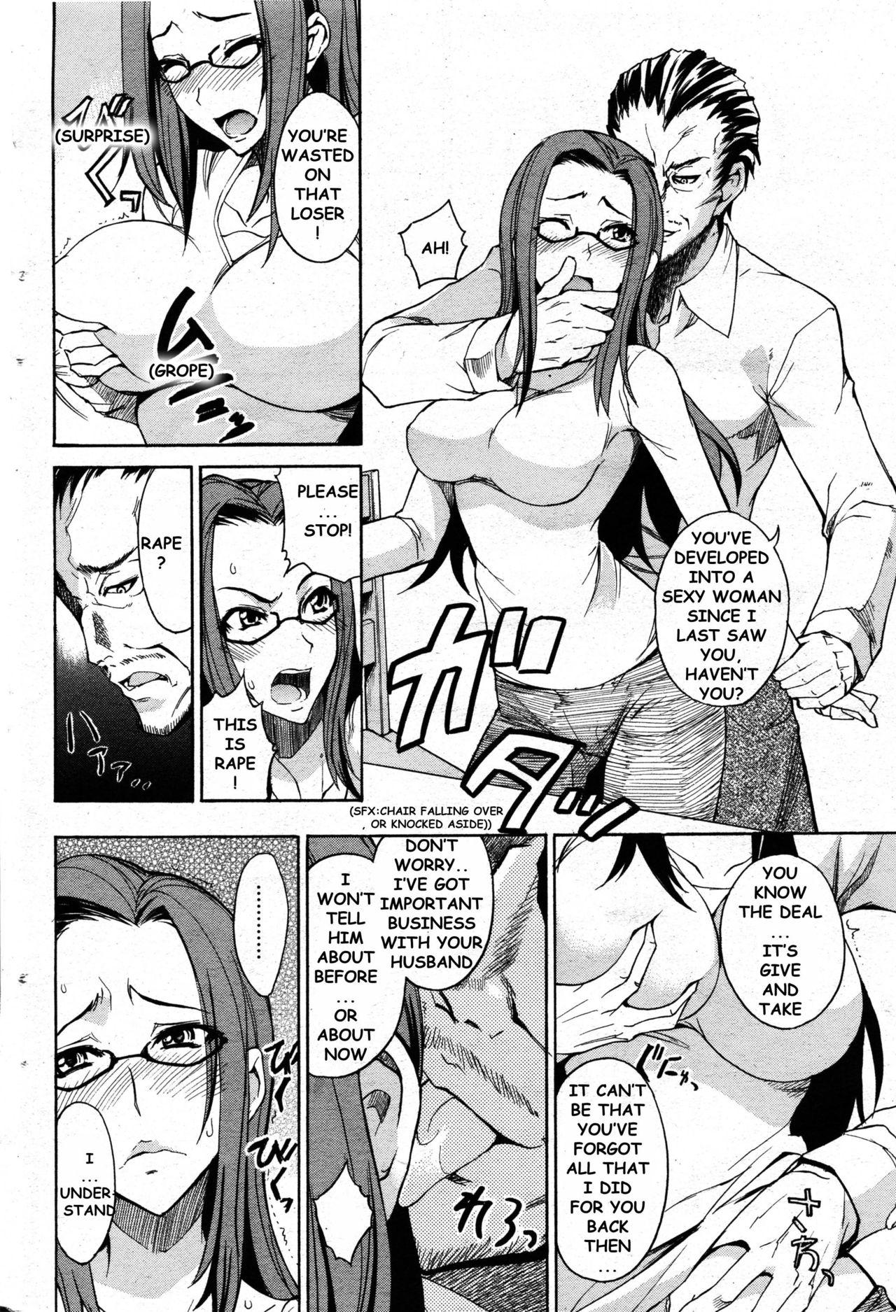 Ass Worship Okusan no Himitsu | A Wife’s Secret Amigos - Page 6