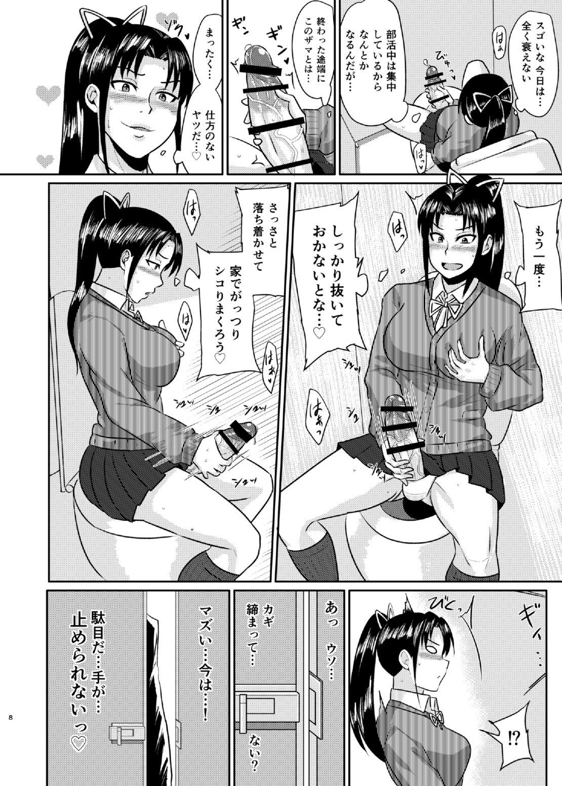 Hot Girls Fucking Senpai Gangu Cfnm - Page 8