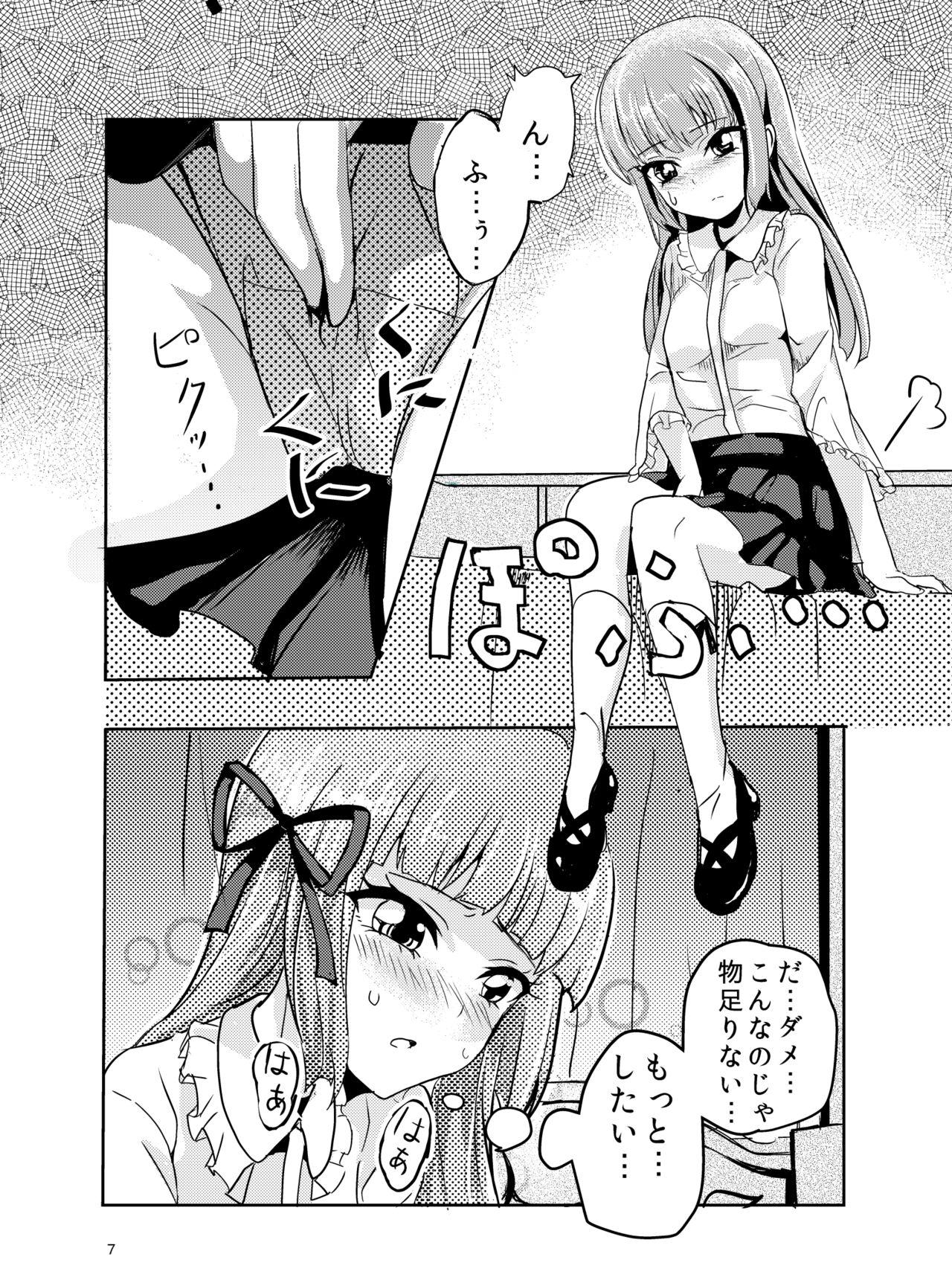 Fucked Hitoriasobi - Aikatsu Cum Eating - Page 6