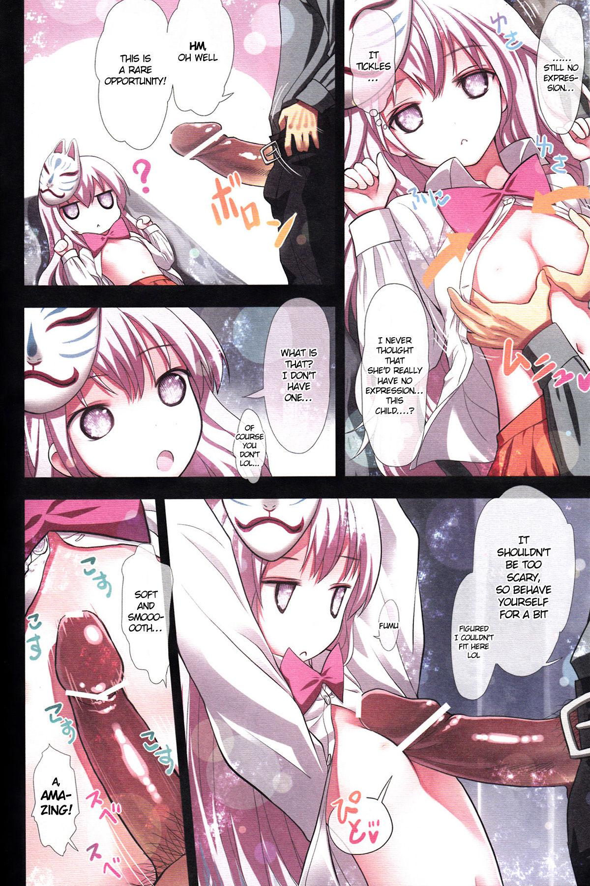 Sex Massage Kokoro no Kokoro - Touhou project Amature - Page 7