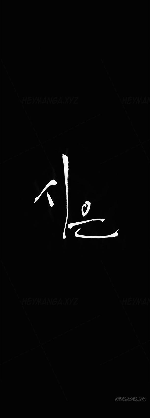 [Keum Sah Gong] Si-Eun Ch.1-36 (English) (Ongoing) 383