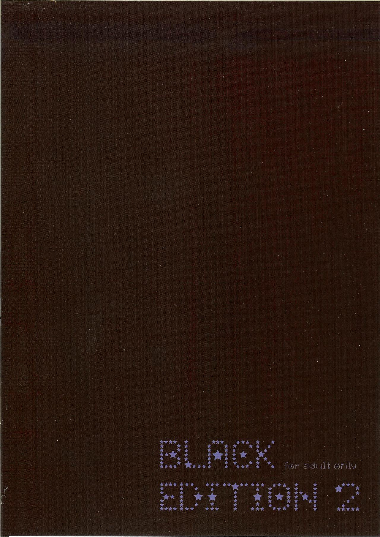 Tributo BLACK EDITION 2 - Fate grand order Kashima - Page 19