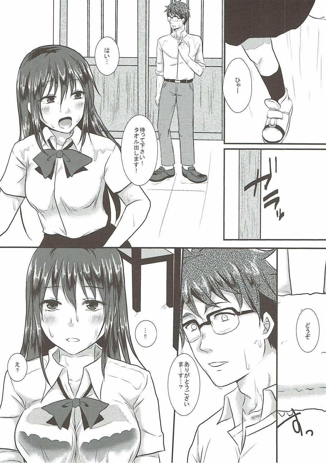 American Kotori-chan to Amaama - Amaama to inazuma Nasty Porn - Page 5