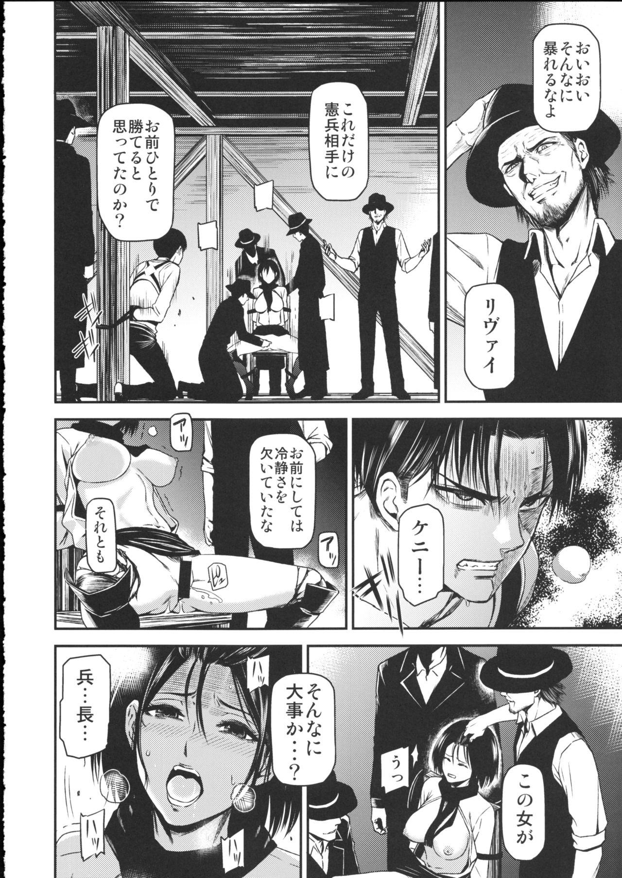 Blond ATTACK ON KIYOTAN - Shingeki no kyojin Ball Sucking - Page 6