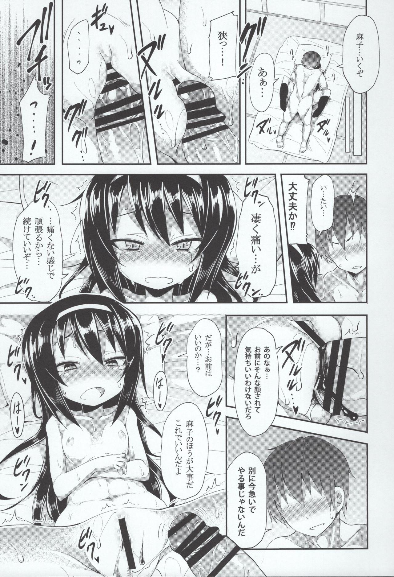 Stepbro Mako ni Kokuhaku Shite Mita After - Girls und panzer Sologirl - Page 14