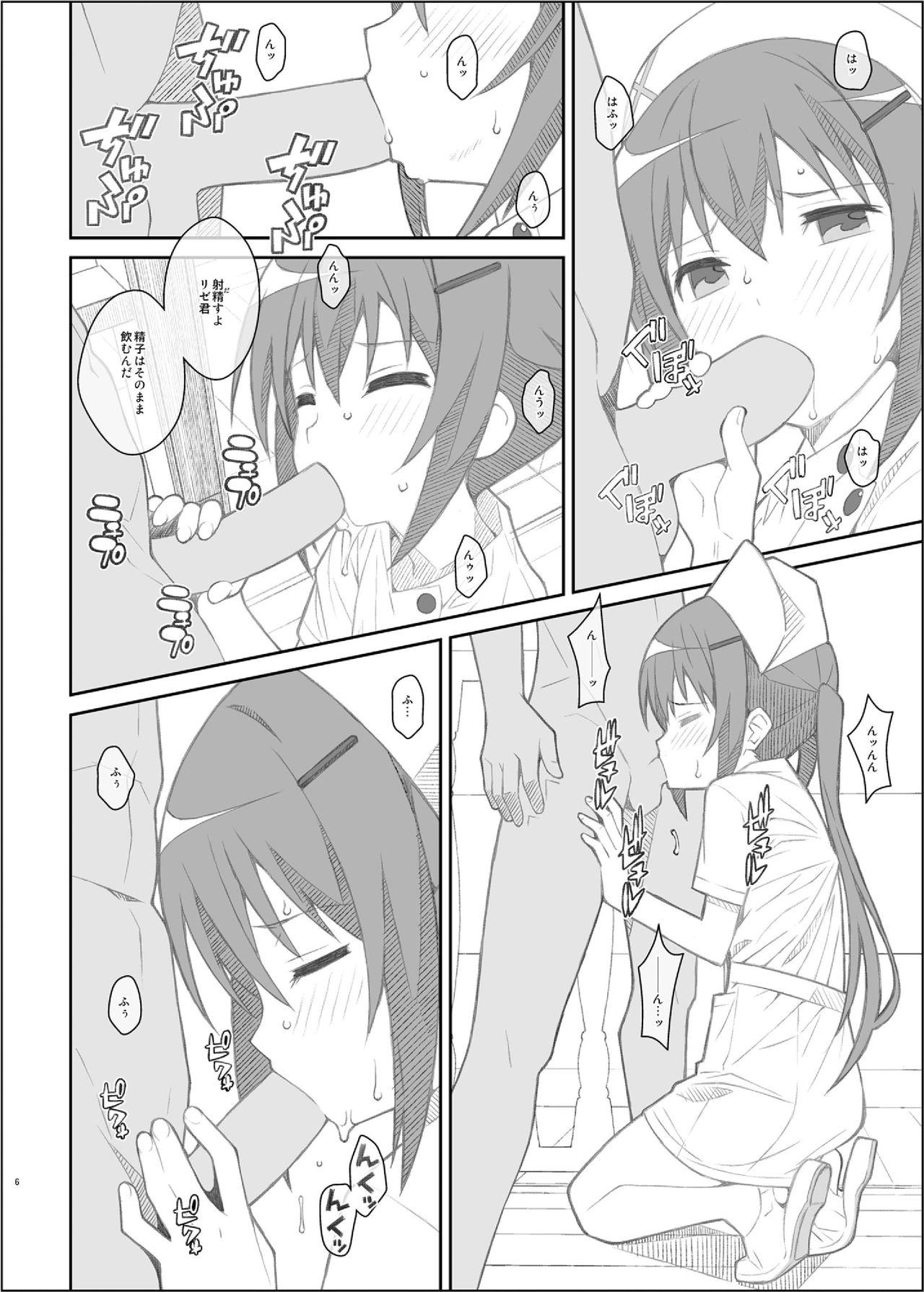 Cavala TYPE-33+ - Gochuumon wa usagi desu ka Bisexual - Page 6