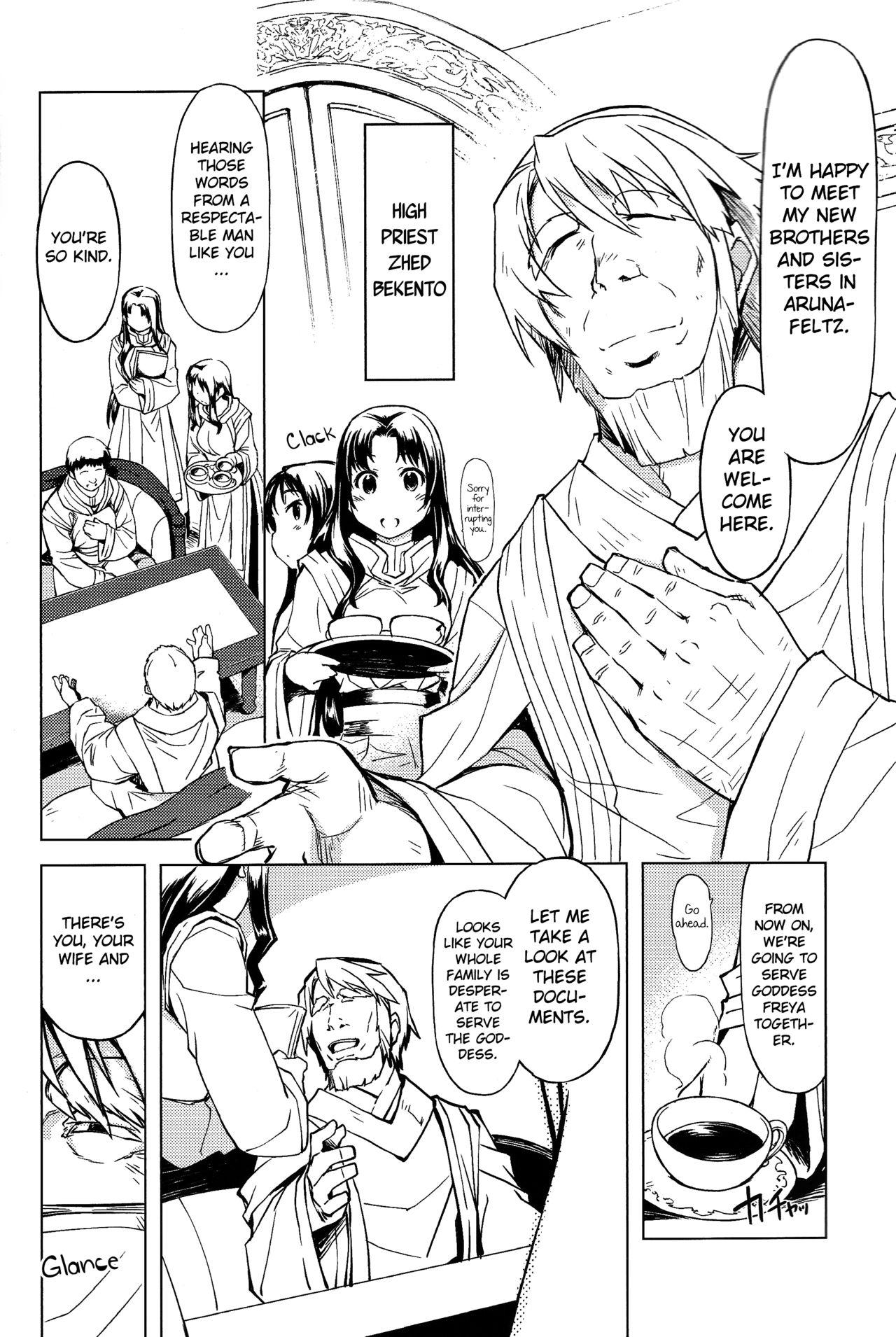 Cunnilingus Freya Shinden e Youkoso Ho | All Hail Goddess Freya - Another Story - Ragnarok online Gordibuena - Page 5