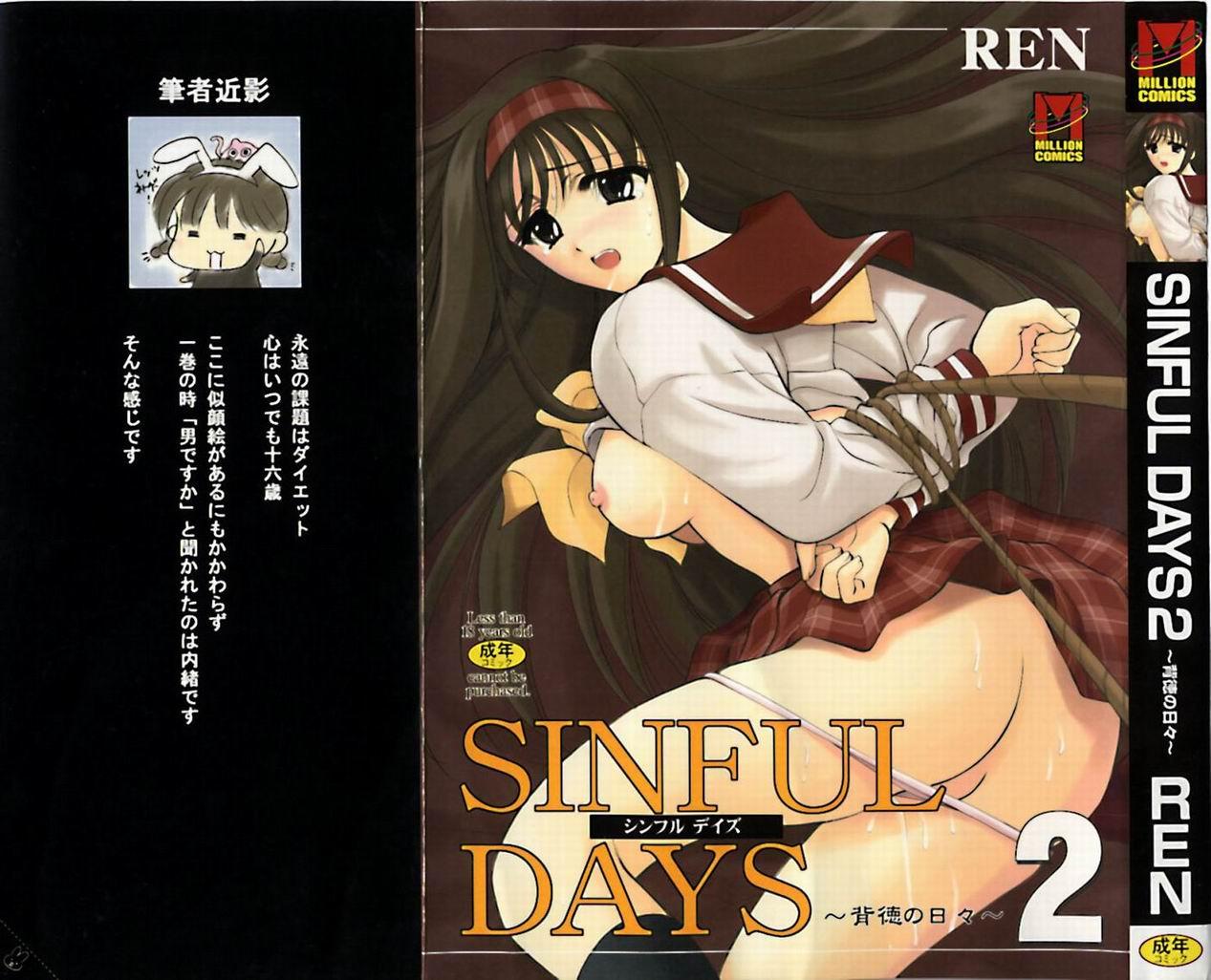 [REN] SINFUL DAYS ~Haitoku no Hibi~ 2 0