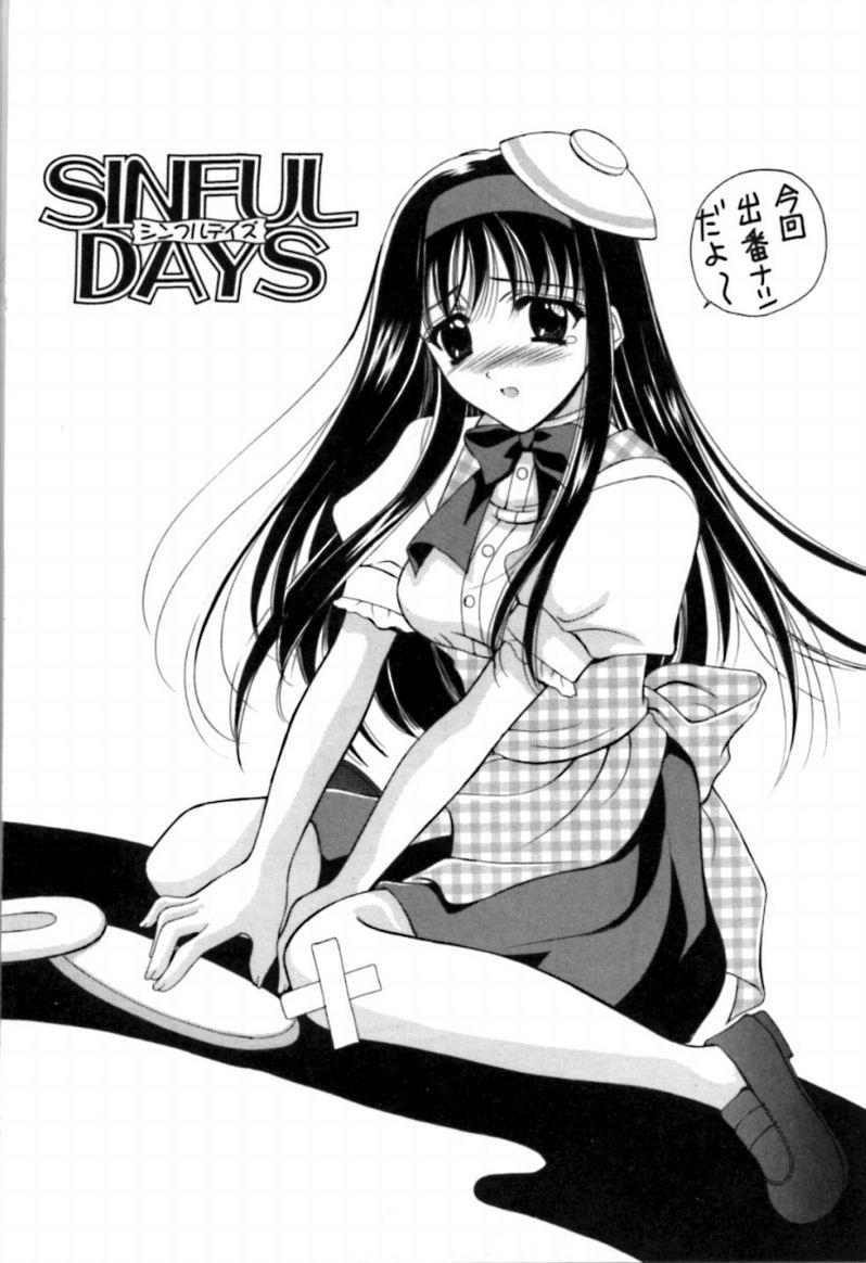 [REN] SINFUL DAYS ~Haitoku no Hibi~ 2 21