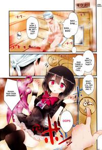 Nue-chan Kutsushita Bon 2