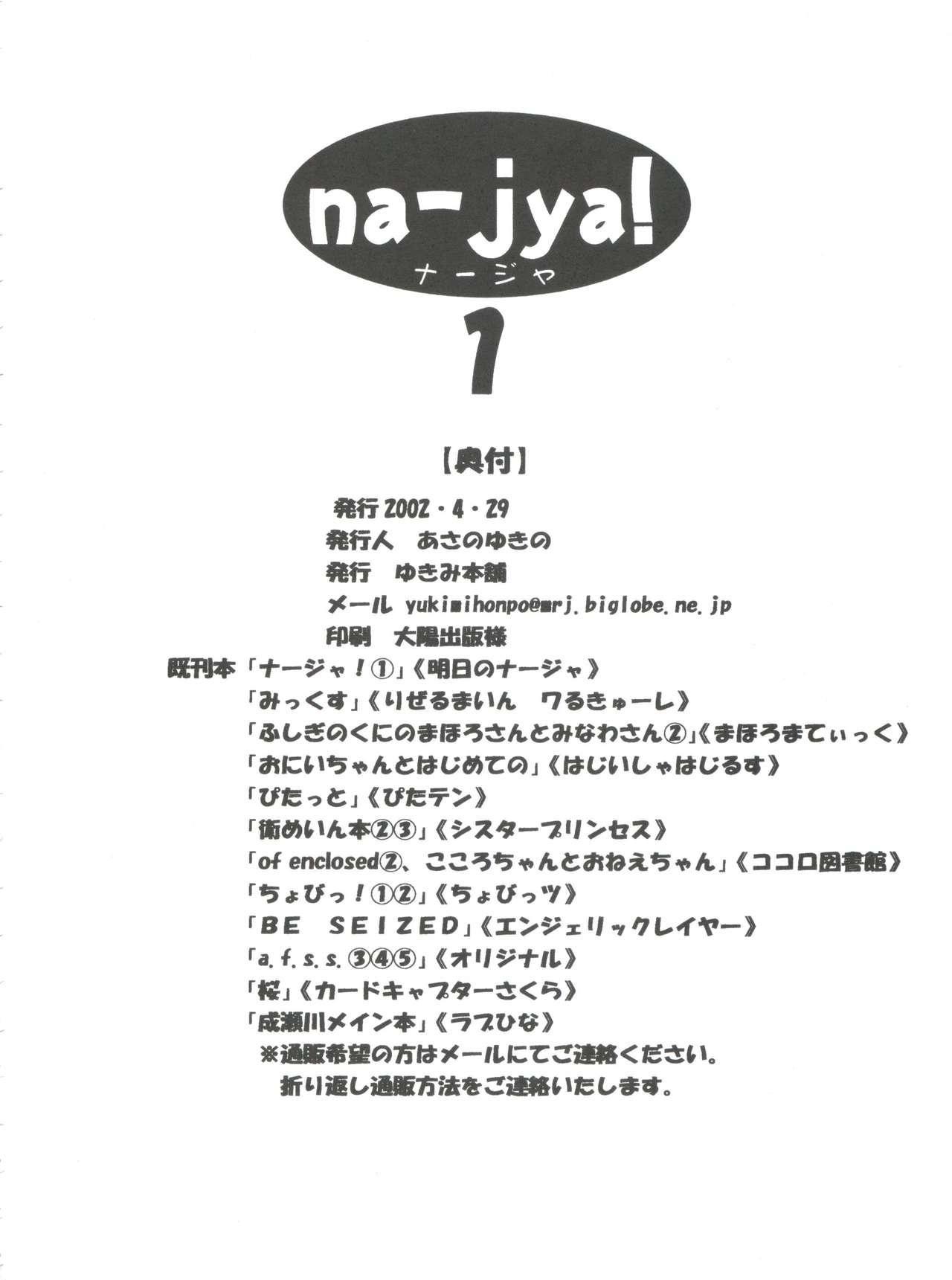 Nadja! 1 Nadja no Oshigoto no Maki 28