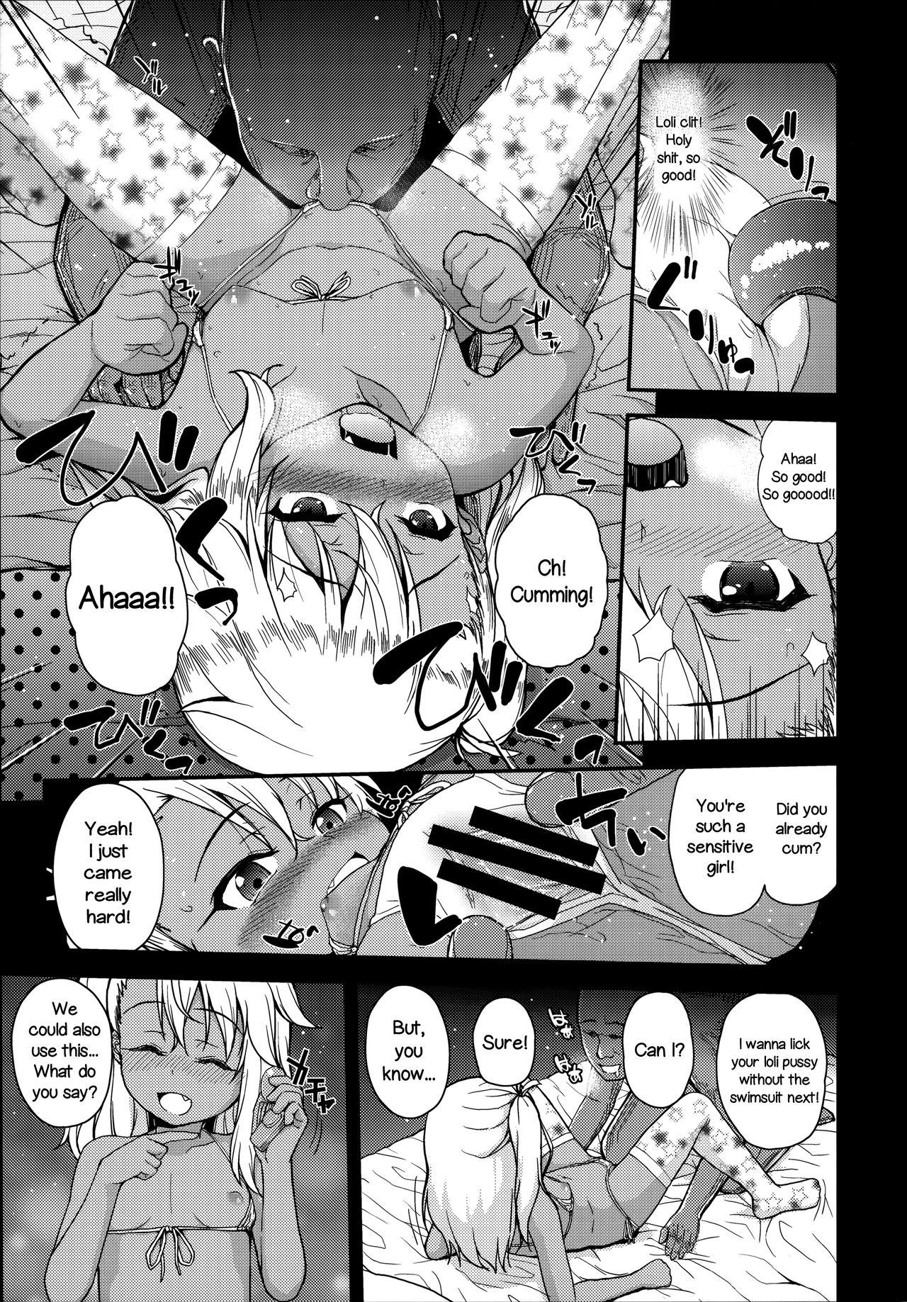 Blowjob Kuroe-chan no Iru Omise | Chloe Works There - Fate kaleid liner prisma illya Panty - Page 6