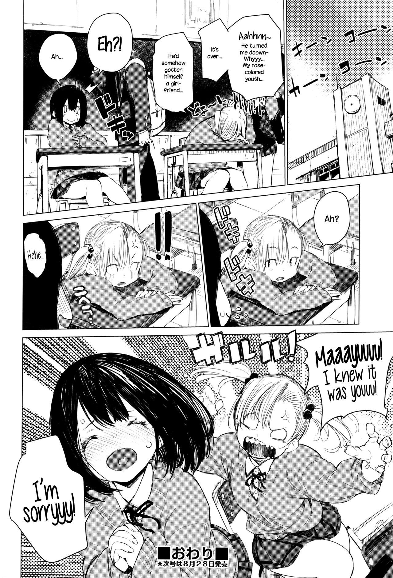 Bus Mayuyuu no Housoku | Mayuyuu's Laws Selfie - Page 30