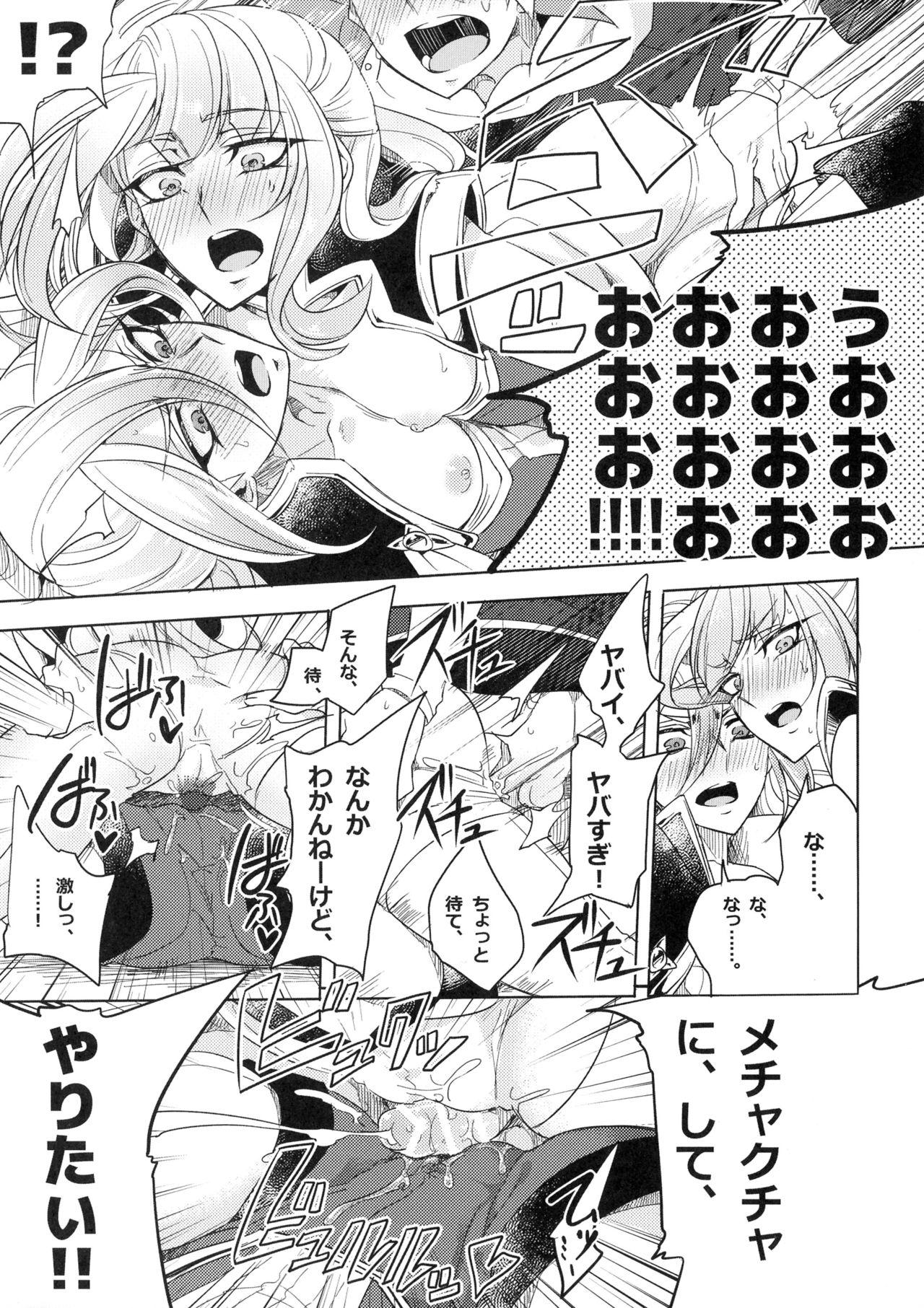 Cruising Duel Bitch Tyler! - Yu-gi-oh arc-v Free Rough Porn - Page 14