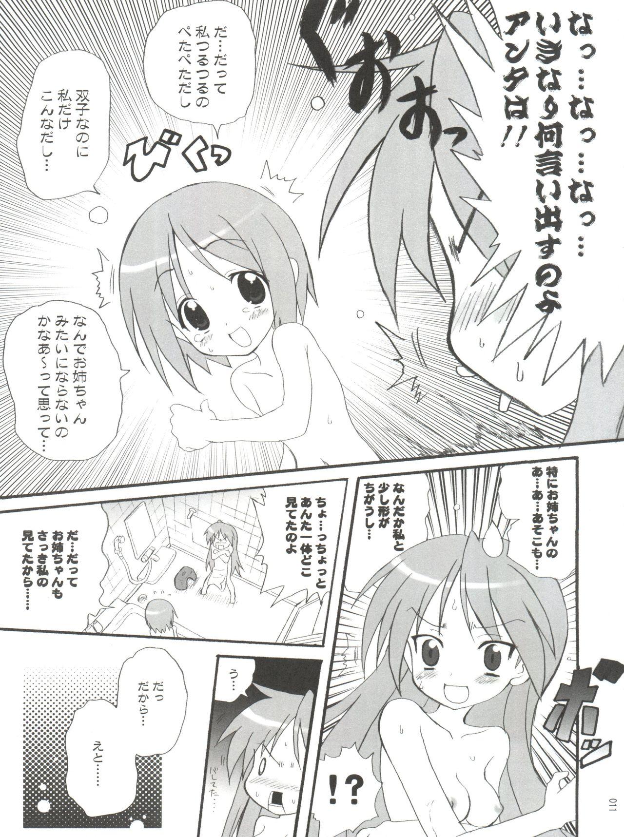 Grandmother High'n'Hope - Lucky star Price - Page 10