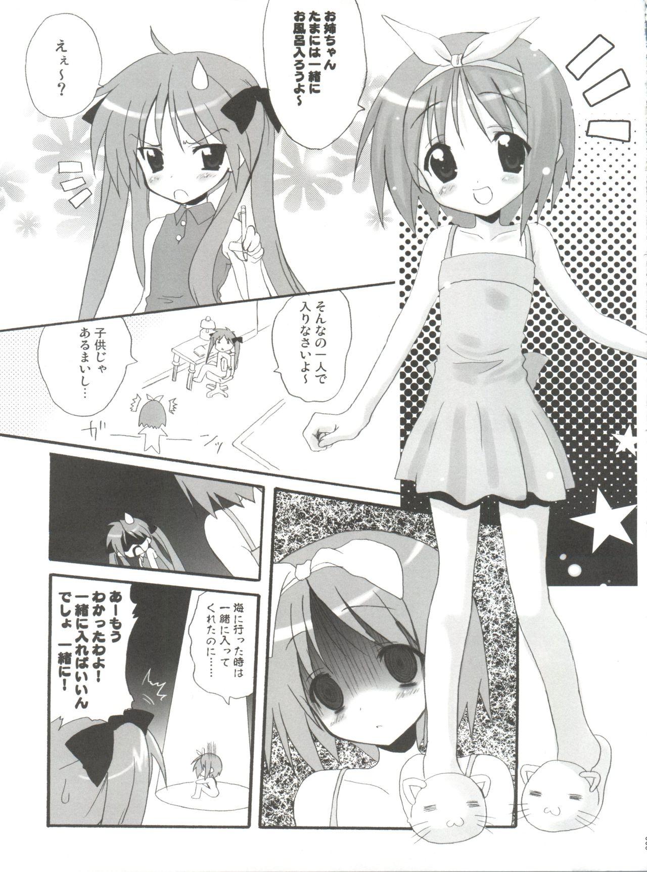 Kitchen High'n'Hope - Lucky star Candid - Page 4