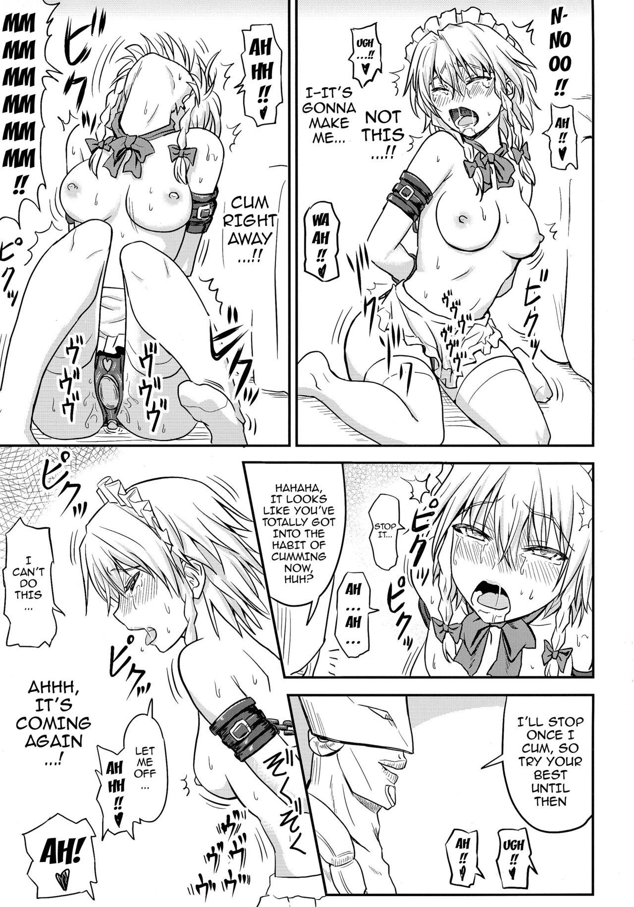 Rope D4C continue again - Touhou project Jojos bizarre adventure Gay Group - Page 6