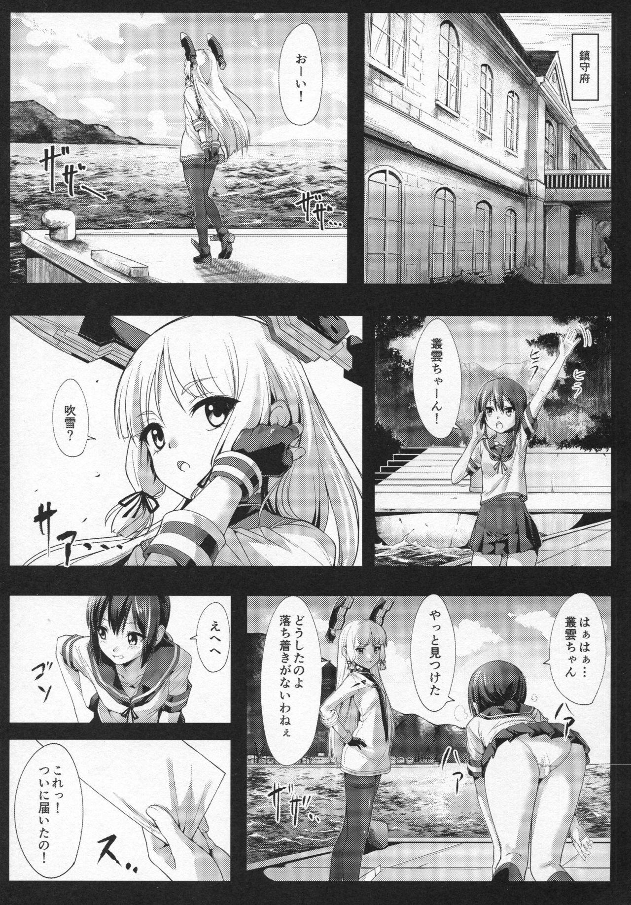 Asian DepthSinker2 - Kantai collection Cheating - Page 2