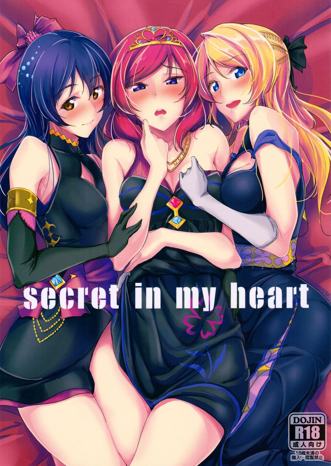 Cock Sucking secret in my heart - Love live Amiga - Picture 1