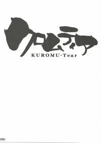 KUROMU-Tear 2