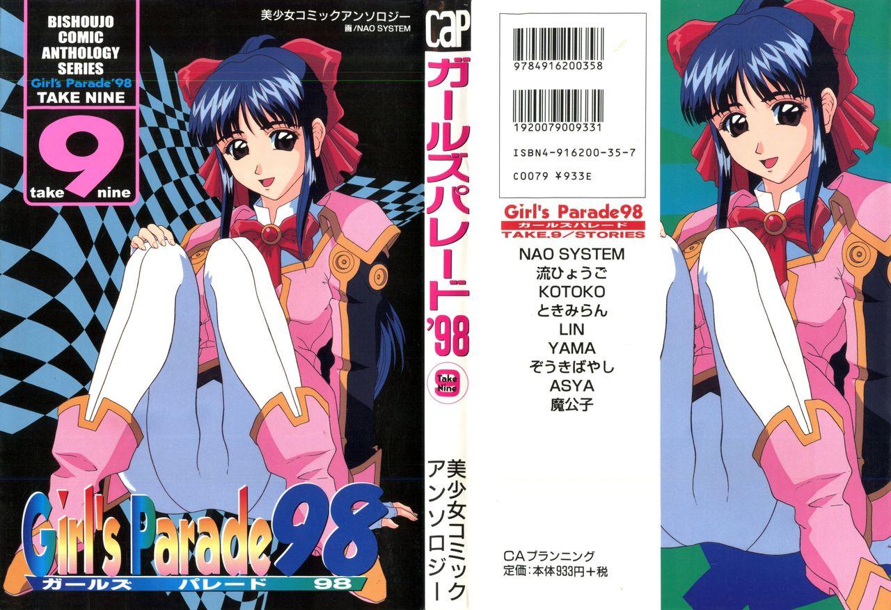 Actress Girl's Parade 98 Take 9 - Neon genesis evangelion Cardcaptor sakura Sakura taisen To heart Battle athletes Revolutionary girl utena Akihabara dennou gumi Awesome - Page 1