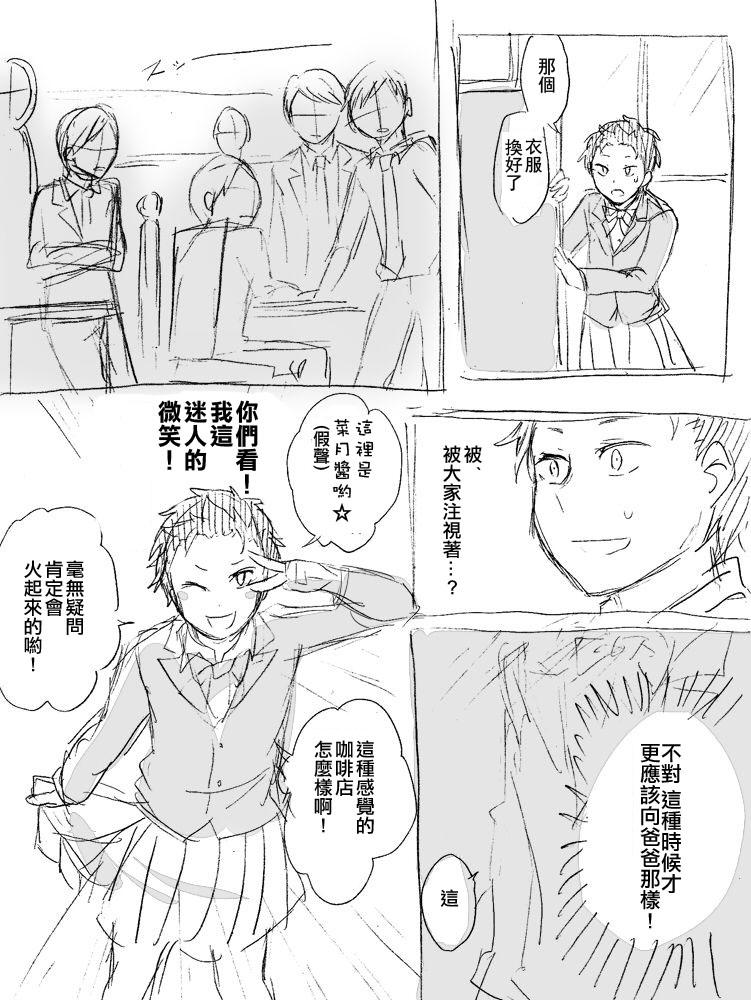 Real Amateurs Natsuki-kun wa Minna to Otomodachi ni Naritai - Re zero kara hajimeru isekai seikatsu Soapy - Page 4