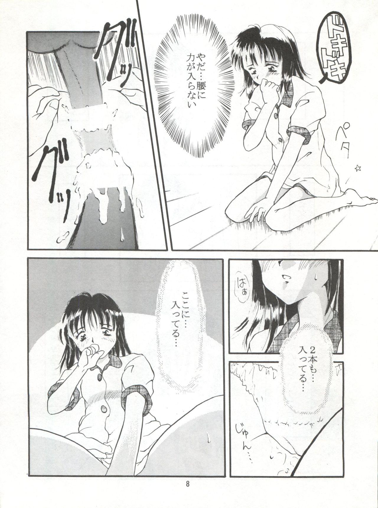 Hot Girl Porn Koi no Seishun Techou - Marmalade boy Worship - Page 7