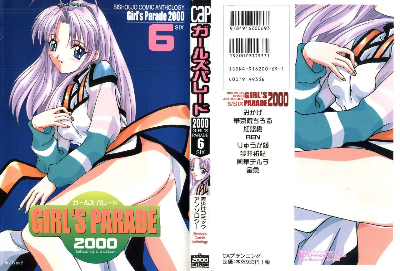 Girl's Parade 2000 6 0