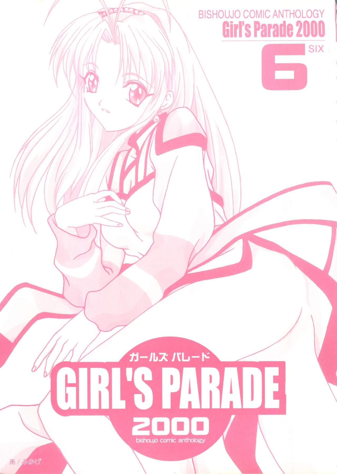 Girl's Parade 2000 6 1