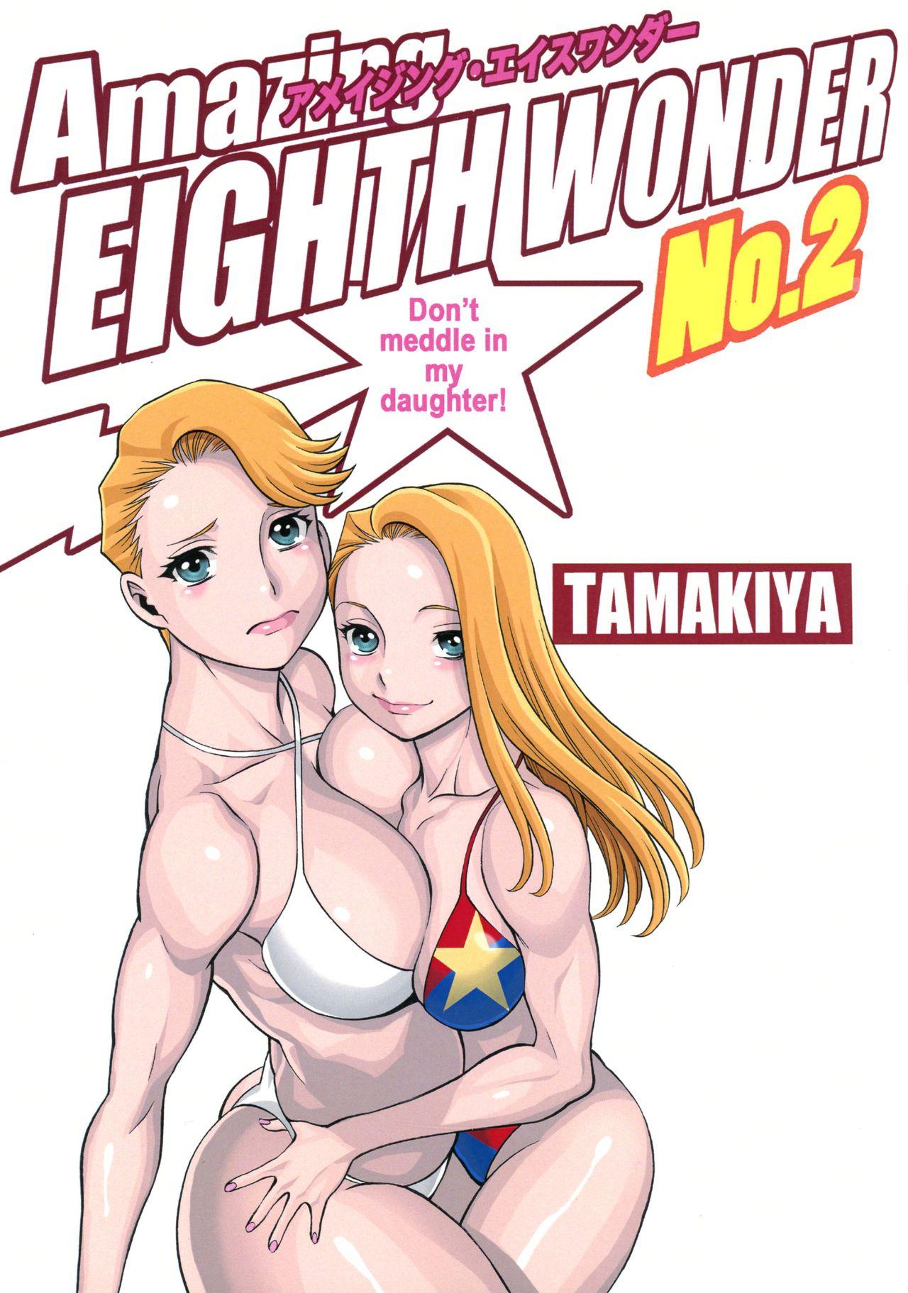 Breasts Amazing EIGHTHWONDER No.2 - Uchi no musume ni te o dasuna Bukkake - Page 50