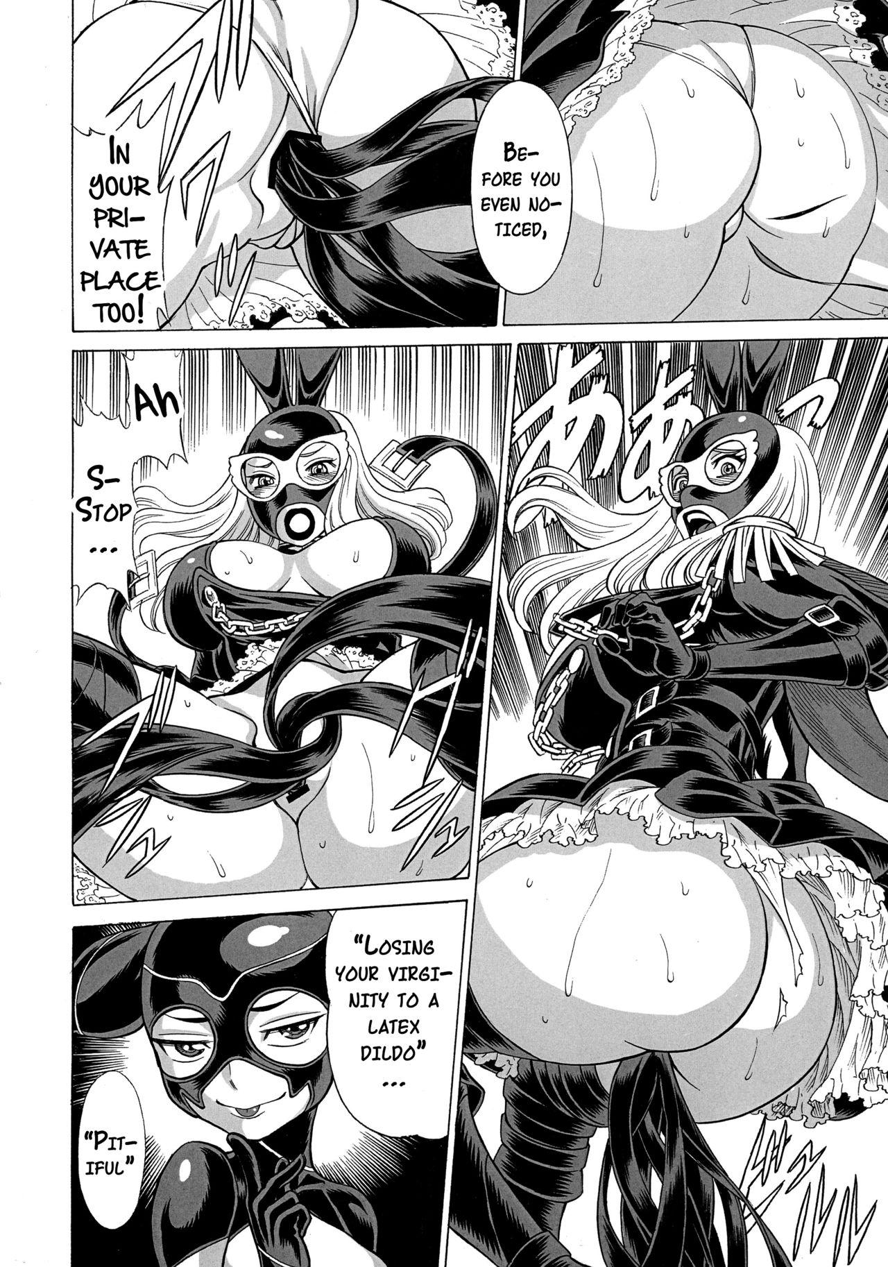 Spy Camera Amazing EIGHTHWONDER No.3 - Uchi no musume ni te o dasuna Deutsch - Page 11