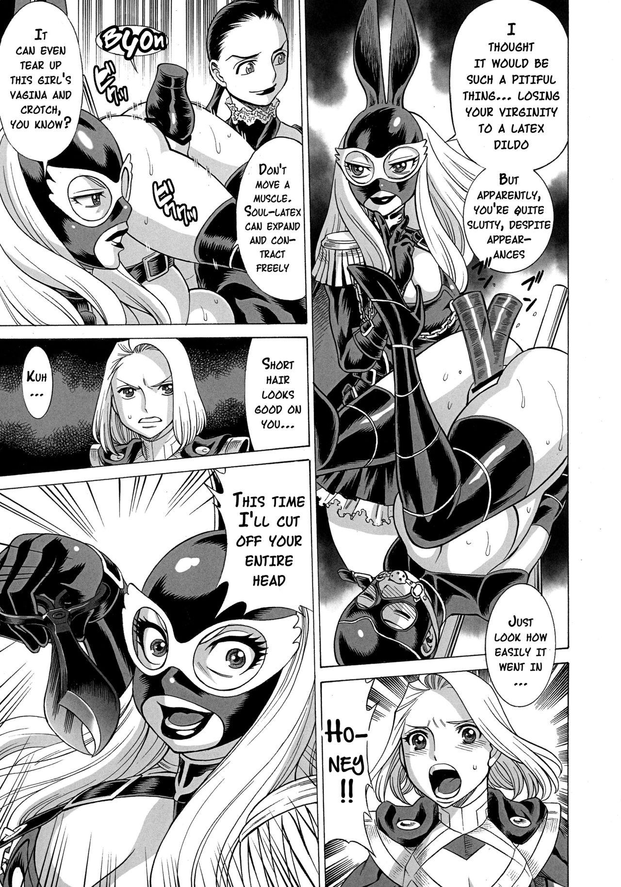 Fucking Amazing EIGHTHWONDER No.3 - Uchi no musume ni te o dasuna Real Orgasm - Page 6