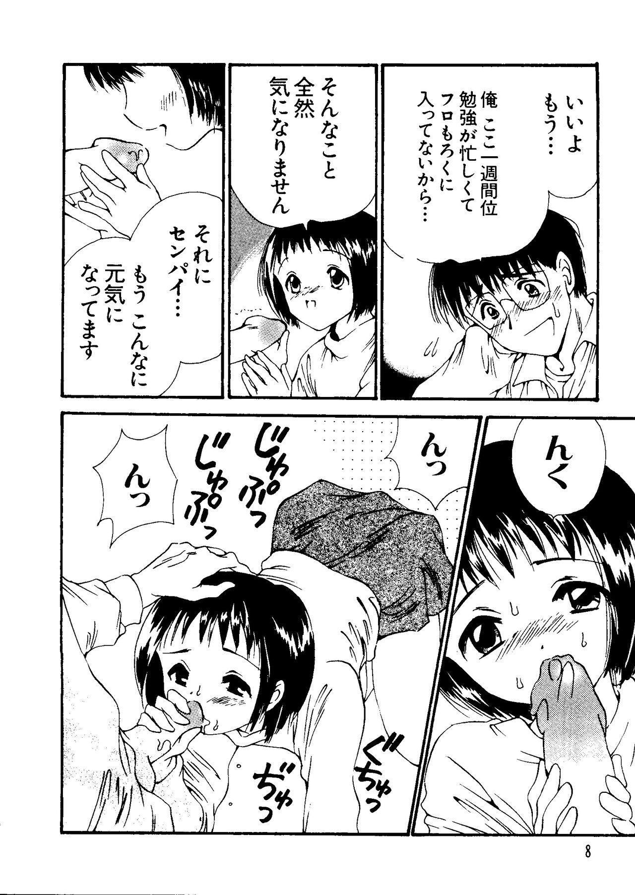 Sofa Love Chara Taizen No. 11 - Love hina Martian successor nadesico Sister princess Chobits Gunparade march Hanaukyo maid tai Fishnet - Page 9