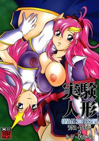 Jikken Ningyou ～Lacus Clyne & Meer Campbell～ 1