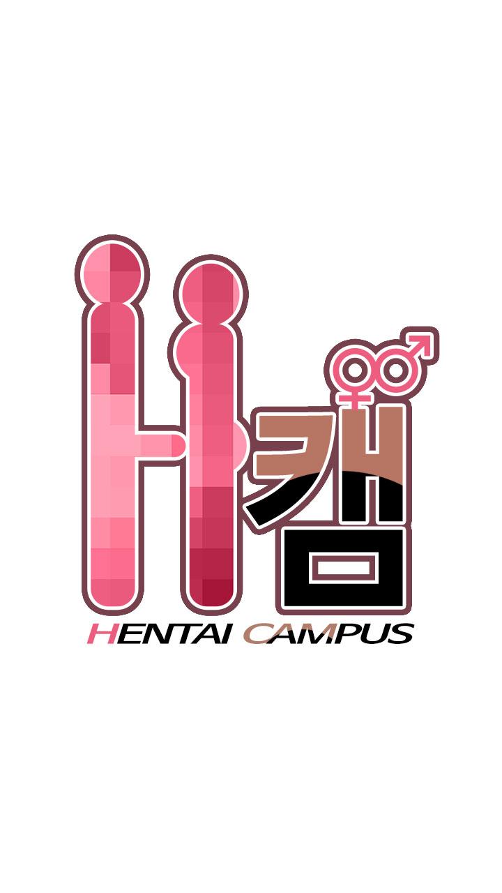 [Ddasoom] H-Campus Ch. 0-9 [English] (YoManga) (Ongoing) 134