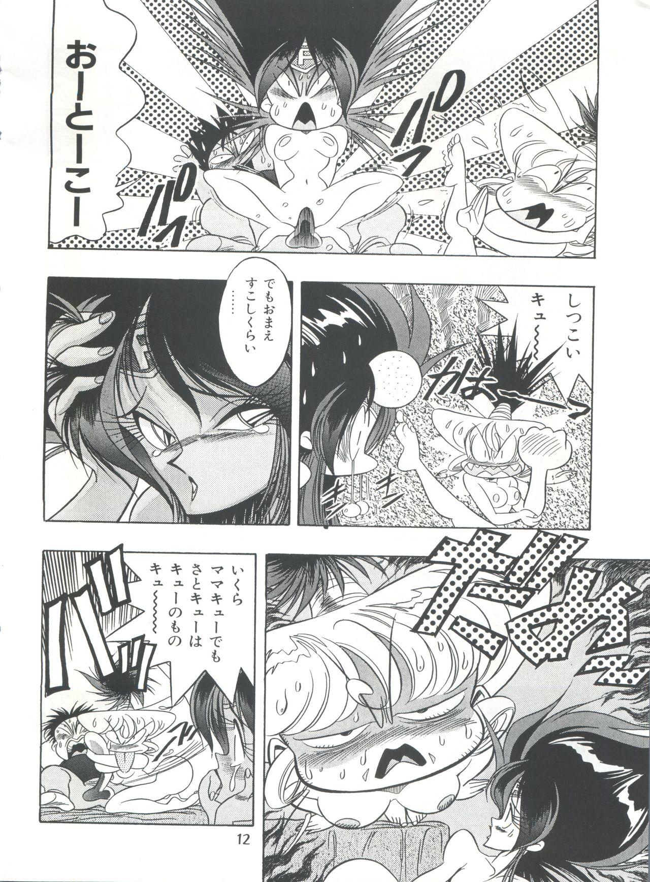 Passivo Henreikai Special Vol. 7 Mms - Page 11