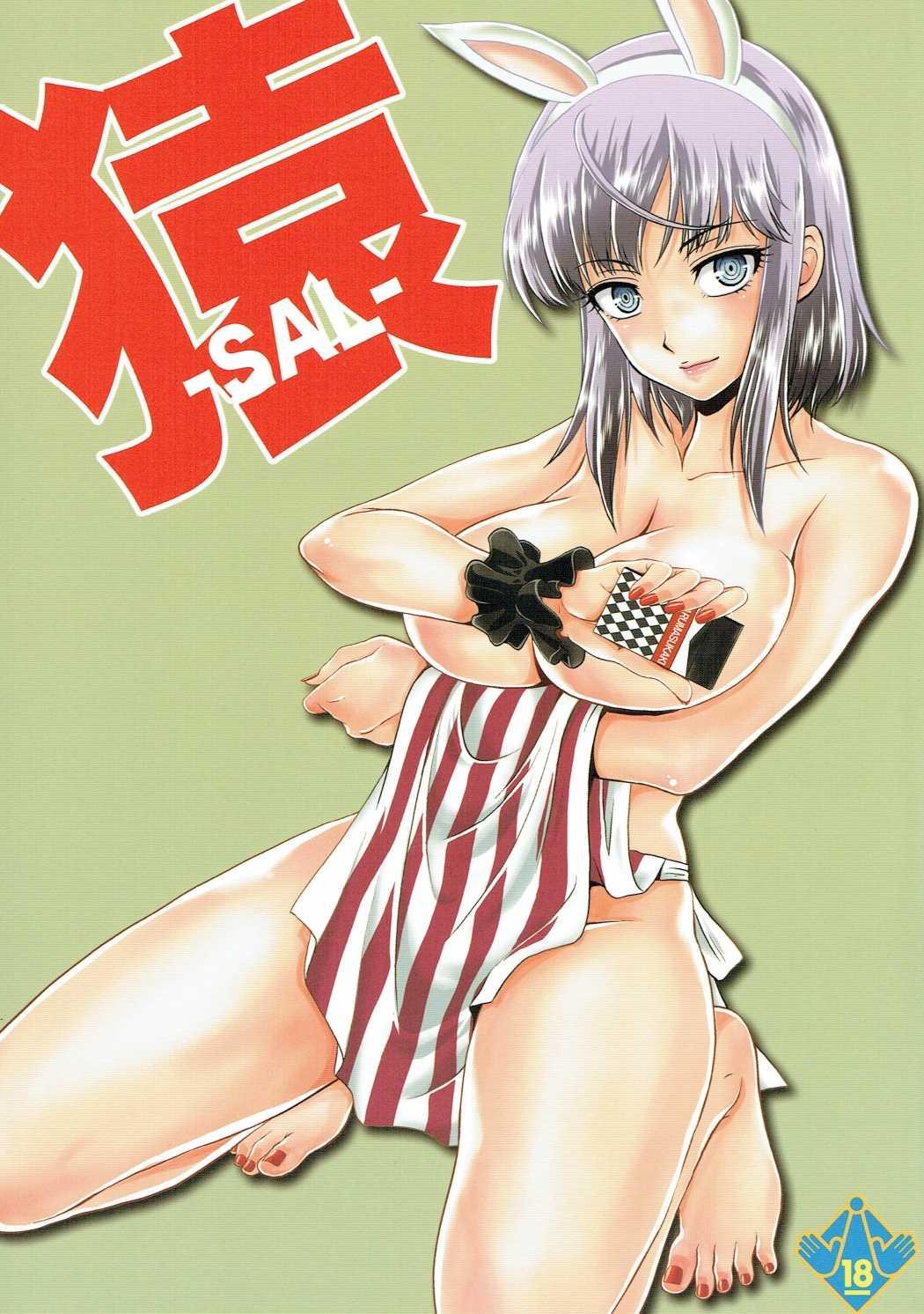 Pink SAL - Dagashi kashi Femdom Porn - Picture 1