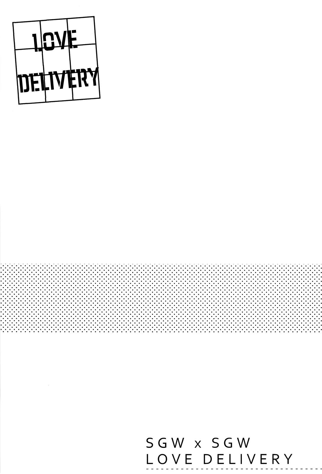 Love Delivery 2