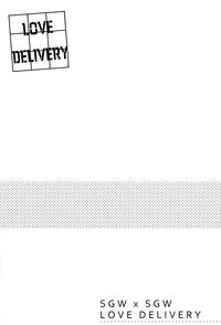 Love Delivery 1