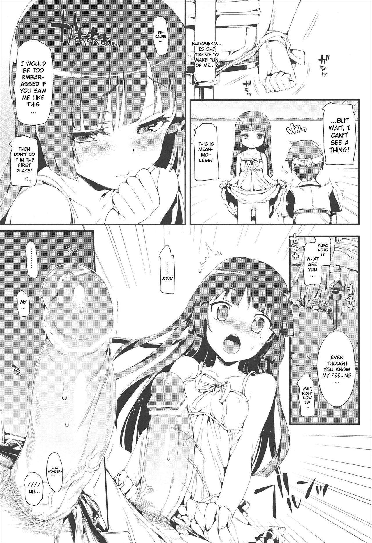 Body Massage Kakioroshi - Ore no imouto ga konna ni kawaii wake ga nai Orgame - Page 3