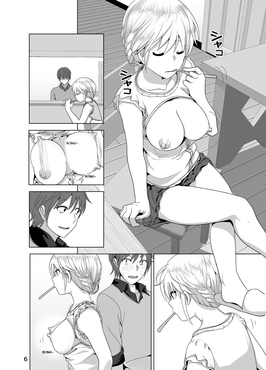 POV Imouto no Oppai ga Marudashi Datta Hanashi Rubdown - Page 7