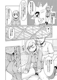 Sukebe Taiiku Kyoushi no Houkago Kairaku Choukyou Lesson Ch. 1-4 9