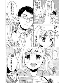 Sukebe Taiiku Kyoushi no Houkago Kairaku Choukyou Lesson Ch. 1-4 4