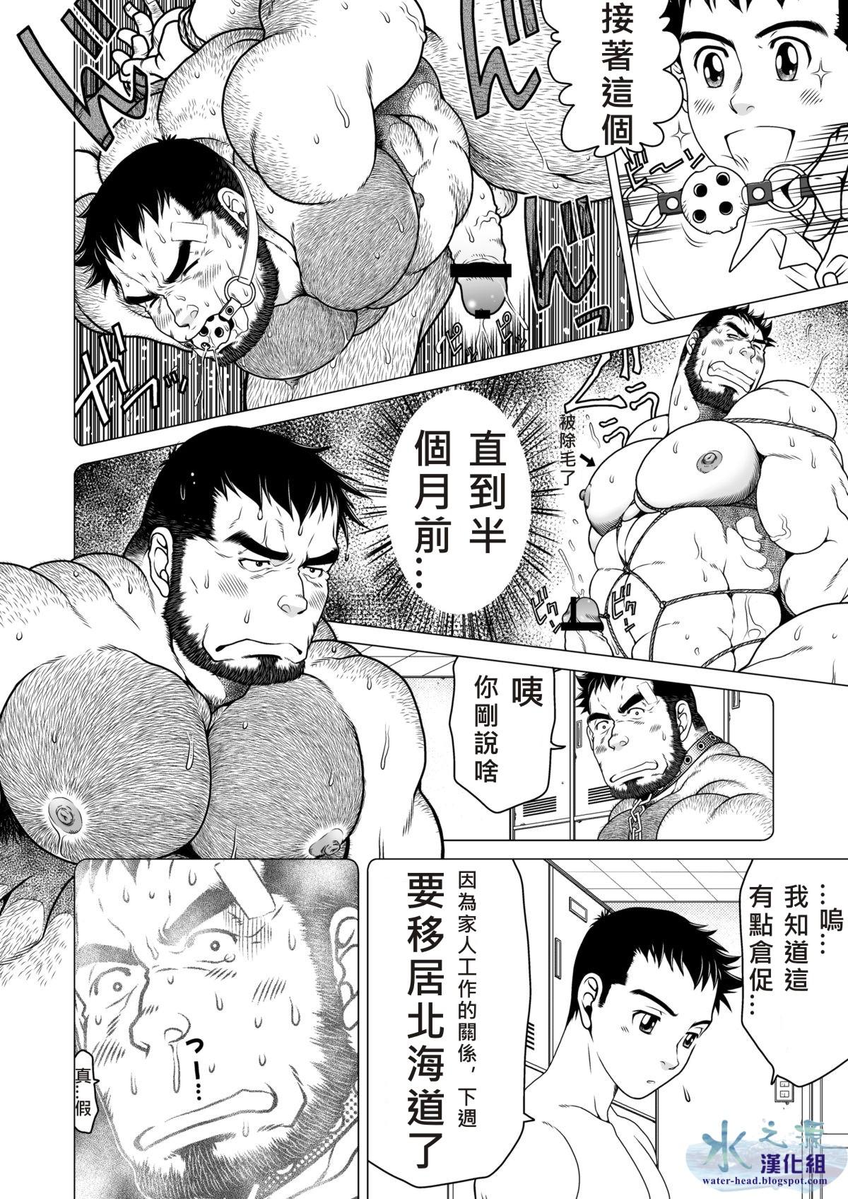 Boy Fuck Girl Minna Yatteruka? | 大家都是嗎? Jerking Off - Page 5