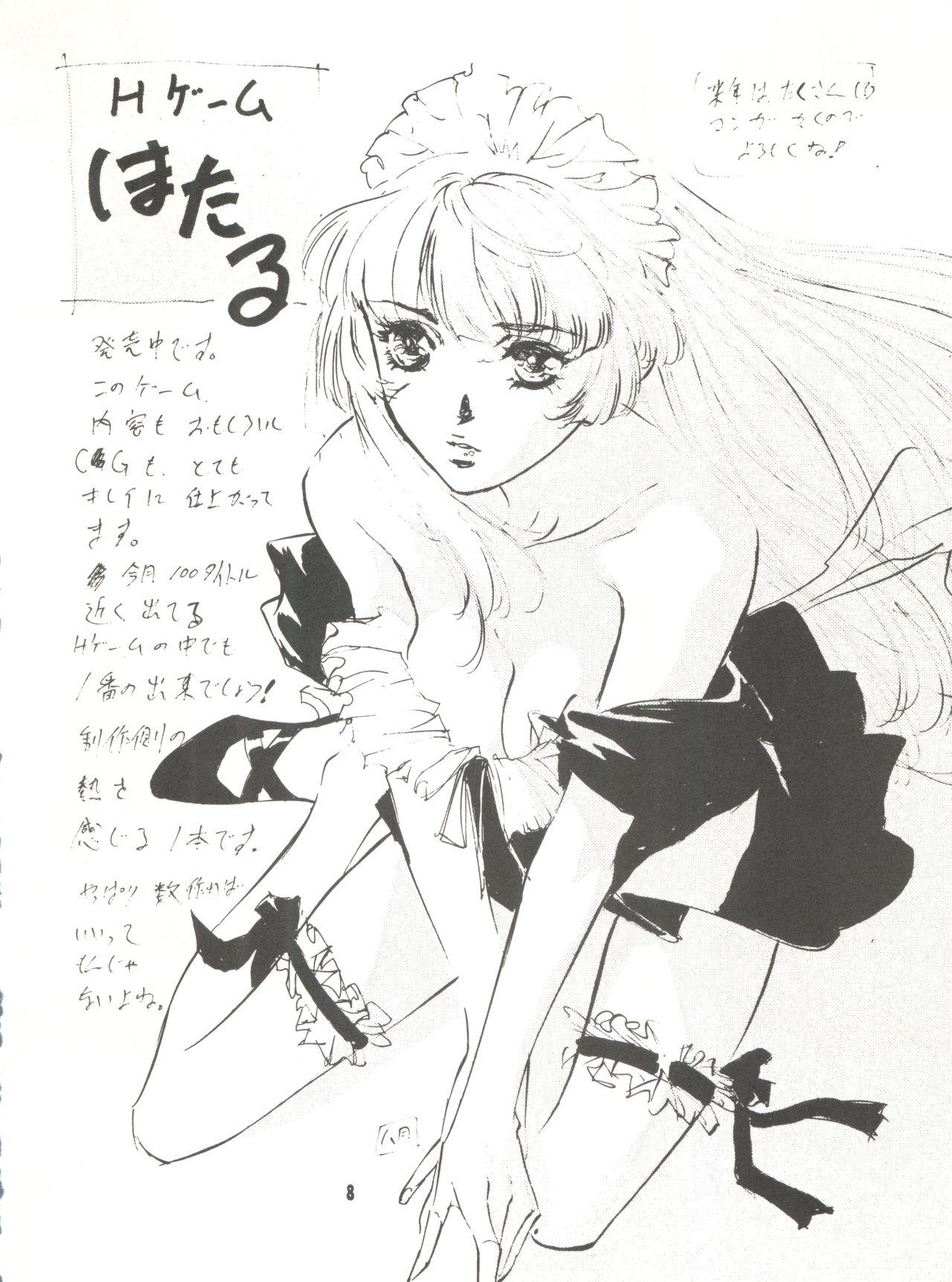 Sex Toys Wanpaku Anime Vol. 9 Kare Kano Tokushuu Kanojo wa... - Kare kano Blacks - Page 10
