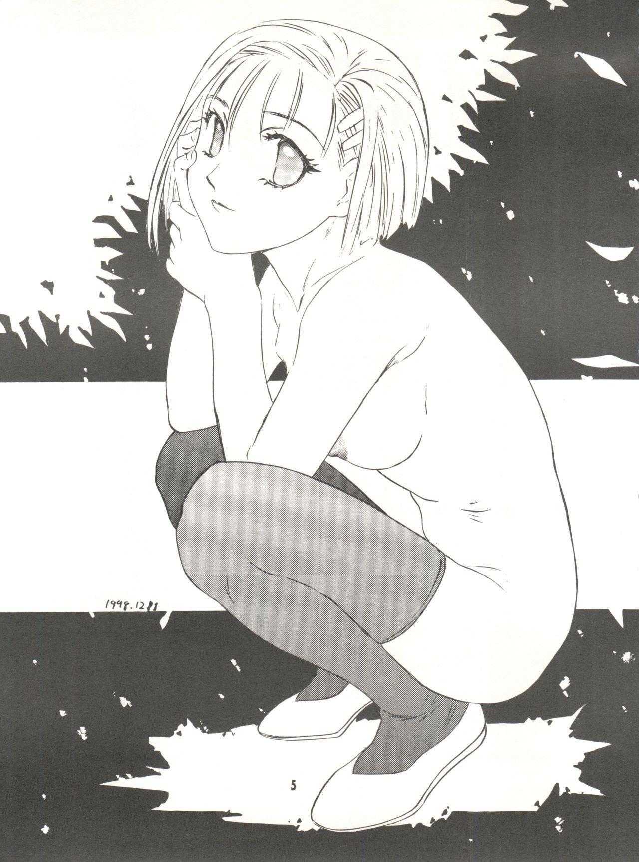 Kashima Wanpaku Anime Vol. 9 Kare Kano Tokushuu Kanojo wa... - Kare kano Doggystyle - Page 7