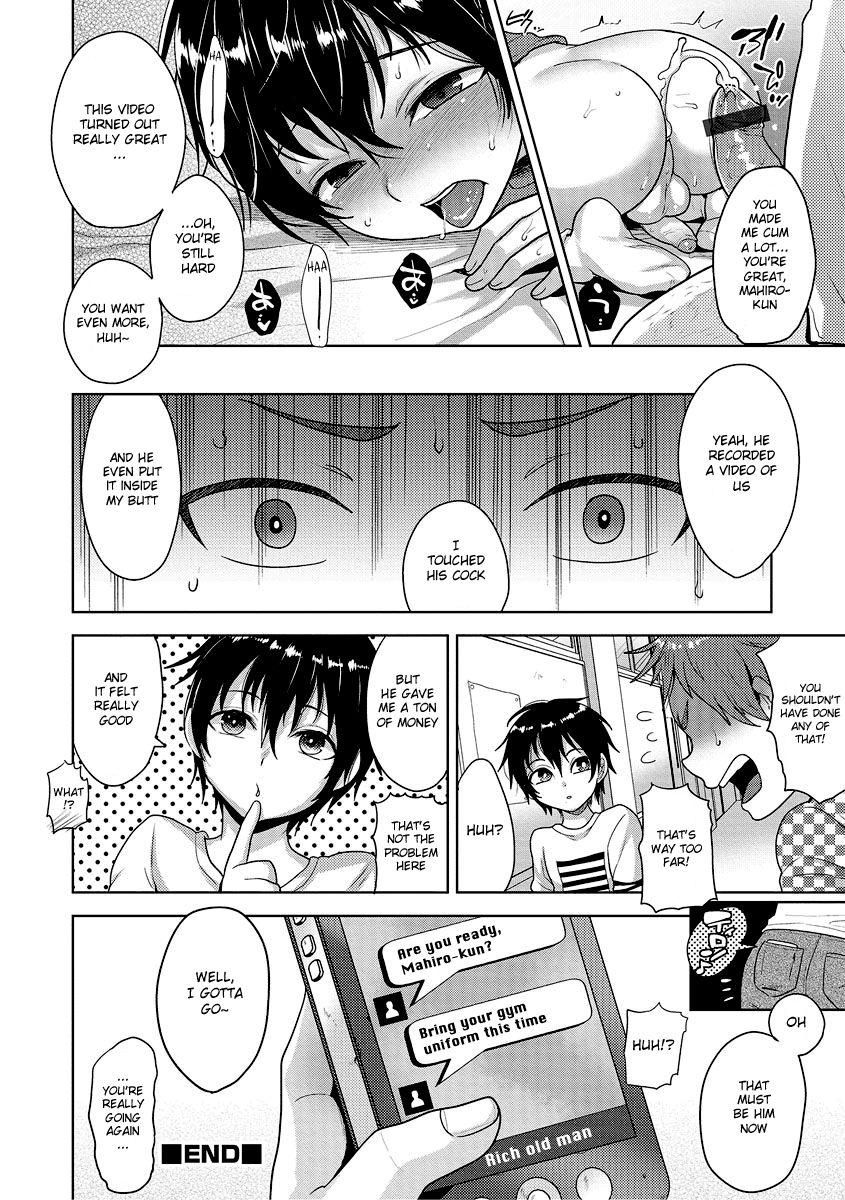 Canadian Nagasare Supported Interracial - Page 16